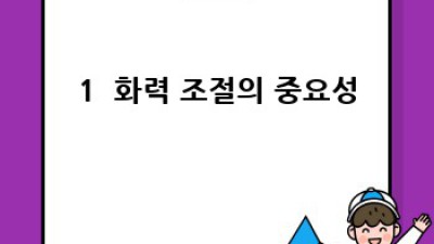 캠핑 요리의 끝판왕, 트란지아 쿡셋 레시피